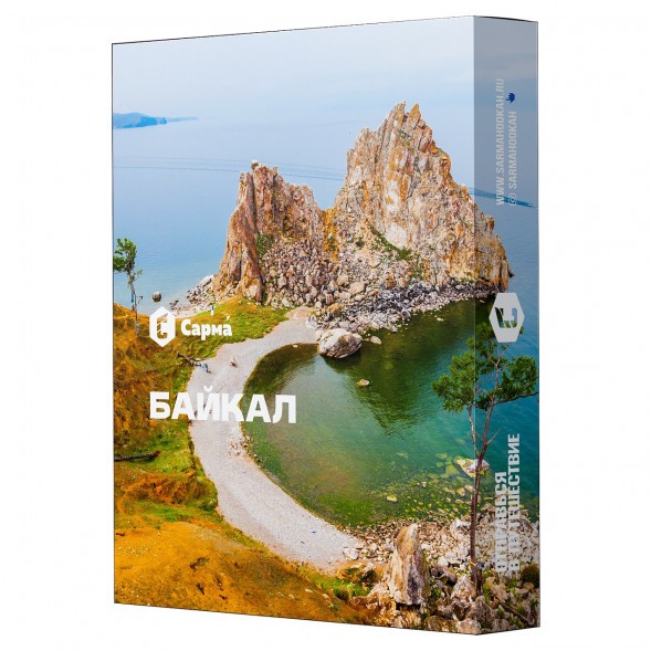 Табак Сарма - Байкал (100 грамм) купить в Тюмени
