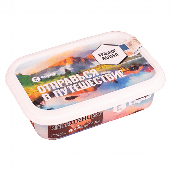 Табак Сарма - Красное Яблоко (200 грамм) купить в Тюмени