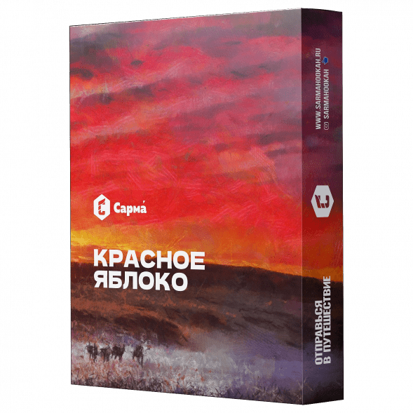 Табак Сарма - Красное Яблоко (200 грамм) купить в Тюмени