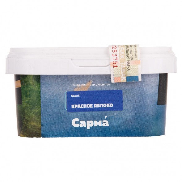 Табак Сарма - Красное Яблоко (200 грамм) купить в Тюмени
