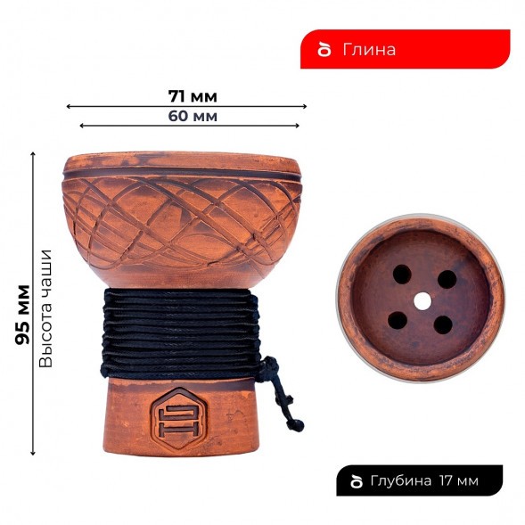 Чаша Japona Hookah - Turkish Black (Турецкая Чёрная) купить в Тюмени