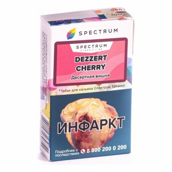 Табак Spectrum - Dezzert Cherry (Десертная Вишня, 25 грамм) купить в Тюмени