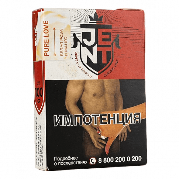 Табак Jent - Pure Love (Белая Роза и Манго, 100 грамм) купить в Тюмени