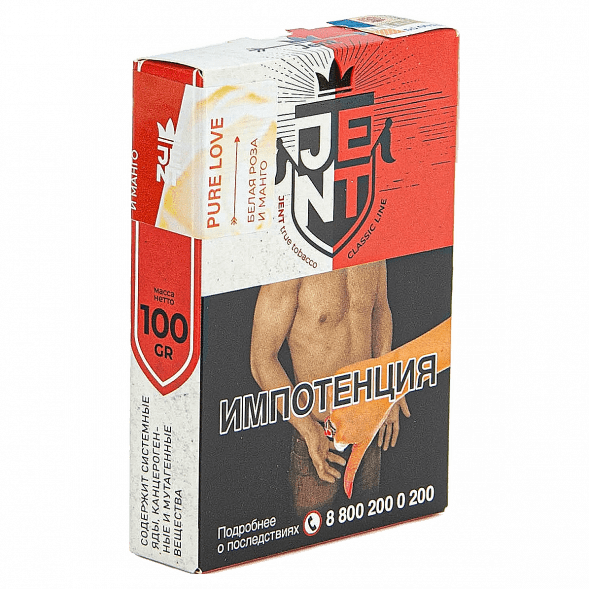 Табак Jent - Pure Love (Белая Роза и Манго, 100 грамм) купить в Тюмени