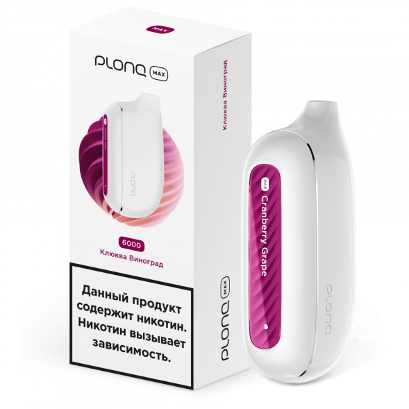 PLONQ MAX - Клюква Виноград (6000 затяжек) купить в Тюмени
