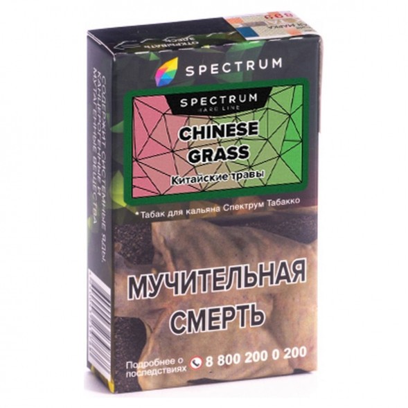 Табак Spectrum Hard - Chinese Grass (Китайские Травы, 40 грамм) купить в Тюмени