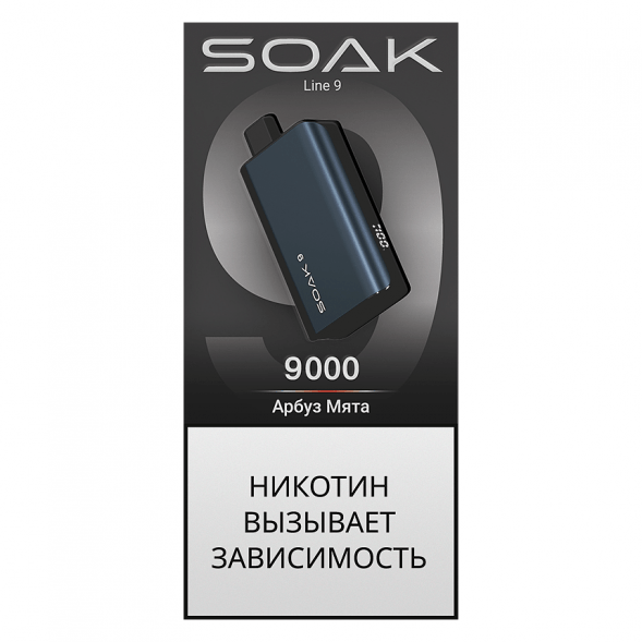 SOAK DARK BLUE - Арбуз Мята (Watermelon Mint, 9000 затяжек) купить в Тюмени