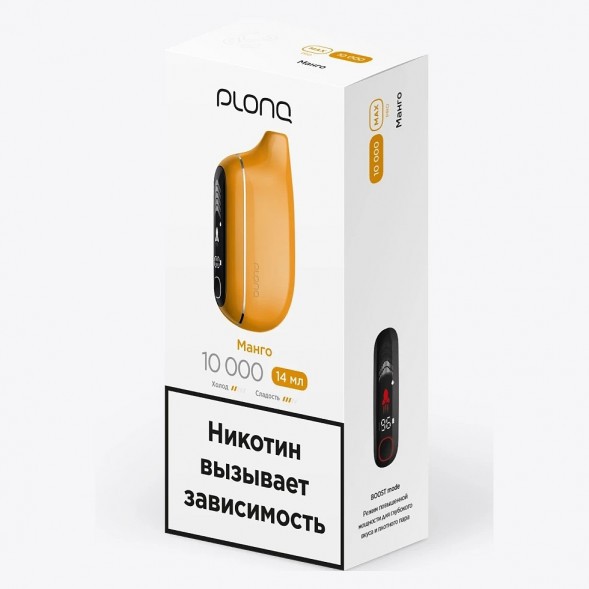 PLONQ MAX PRO - Манго (10000 затяжек) купить в Тюмени