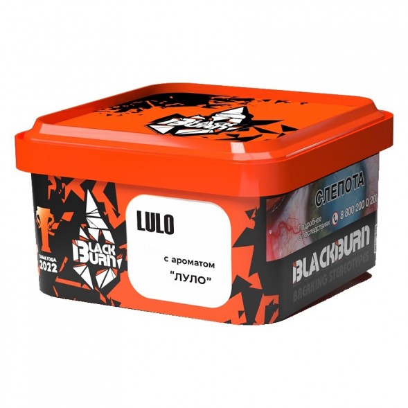 Табак BlackBurn - Lulo (Луло, 200 грамм) купить в Тюмени
