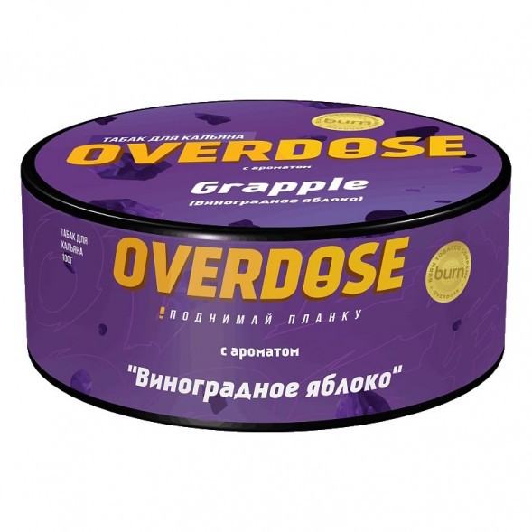 Табак Overdose - Grapple (Виноградное Яблоко, 100 грамм) купить в Тюмени