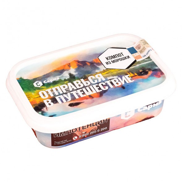 Табак Сарма - Компот из Морошки (200 грамм) купить в Тюмени