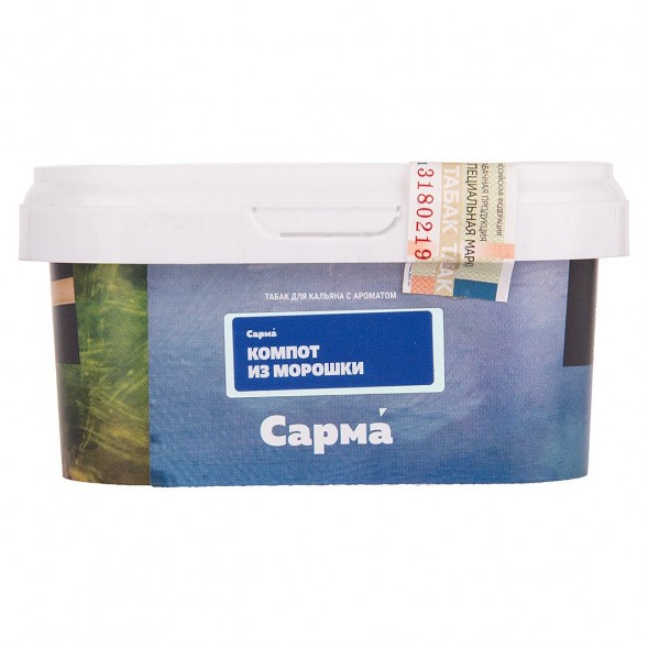 Табак Сарма - Компот из Морошки (200 грамм) купить в Тюмени