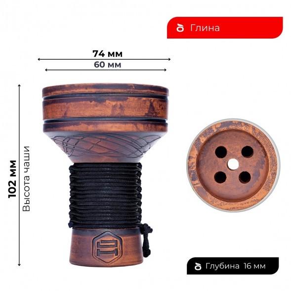 Чаша Japona Hookah - Killer Black (Убивашка Чёрная) купить в Тюмени