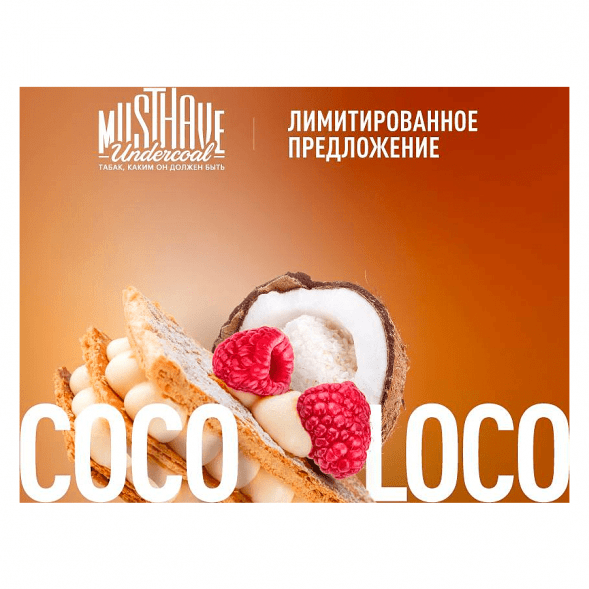 Табак Must Have - Cocoloco (Кокосовый Мильфей с Ягодами, 40 грамм) купить в Тюмени