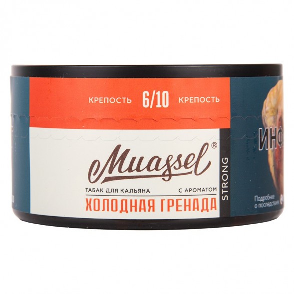 Табак Muassel Strong - Холодная Гренада (200 грамм) купить в Тюмени