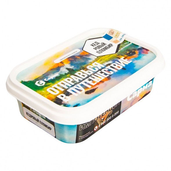 Табак Сарма - Кедровый Пломбир (200 грамм) купить в Тюмени