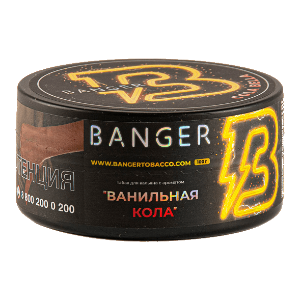 Табак Banger - Cola Bella (Ванильная Кола, 100 грамм) купить в Тюмени