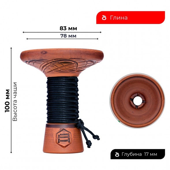 Чаша Japona Hookah - Mummy Black (Мумия Чёрная) купить в Тюмени