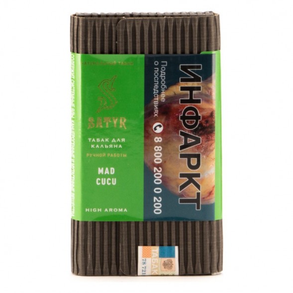 Табак Satyr - Mad Cucu (Сумасшедший Огурец, 100 грамм) купить в Тюмени
