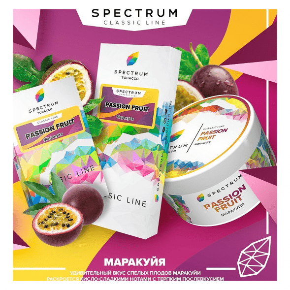 Табак Spectrum - Passion Fruit (Маракуйя, 25 грамм) купить в Тюмени
