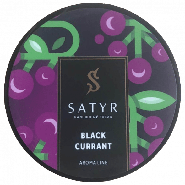 Табак Satyr - Black Currant (Чёрная Смородина, 25 грамм) купить в Тюмени