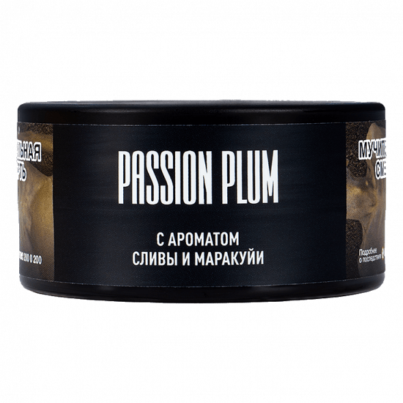 Табак Must Have - Passion Plum (Слива и Маракуйя, 25 грамм) купить в Тюмени