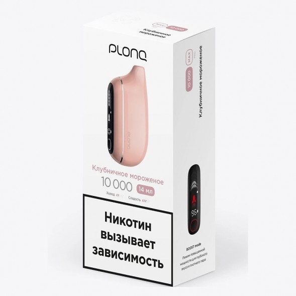PLONQ MAX PRO - Клубничное Мороженое (10000 затяжек) купить в Тюмени
