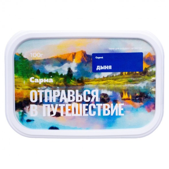 Табак Сарма - Дыня (200 грамм) купить в Тюмени