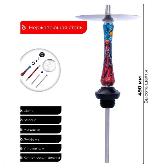 Кальян UNION - Sleek Comics Дэдпул (Без Колбы) купить в Тюмени