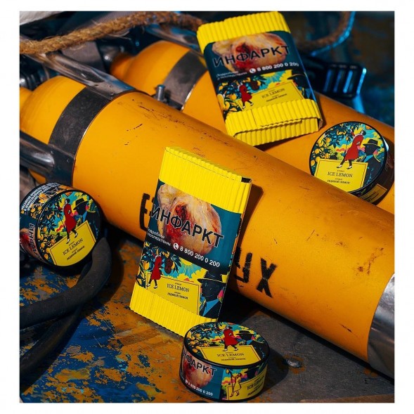 Табак Satyr - Ice Lemon (Ледяной Лимон, 25 грамм) купить в Тюмени