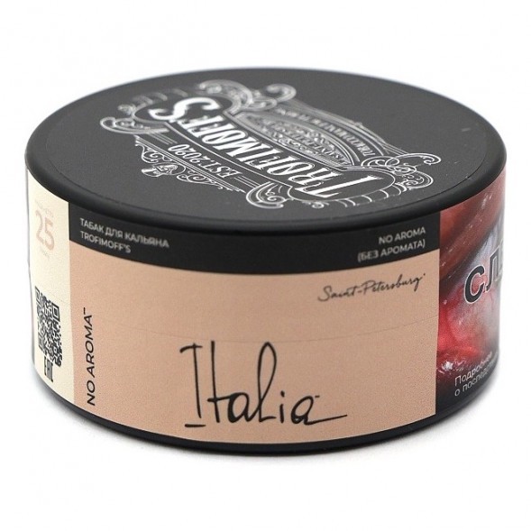 Табак Trofimoff&#039;s No Aroma - Italia (Италия, 25 грамм) купить в Тюмени