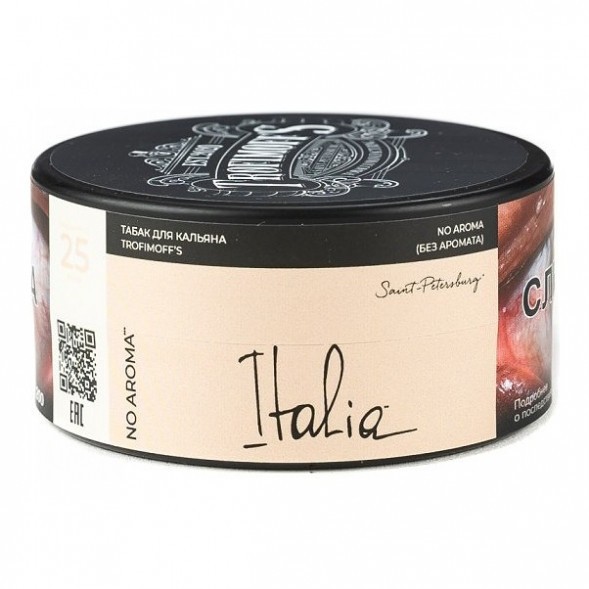 Табак Trofimoff&#039;s No Aroma - Italia (Италия, 25 грамм) купить в Тюмени