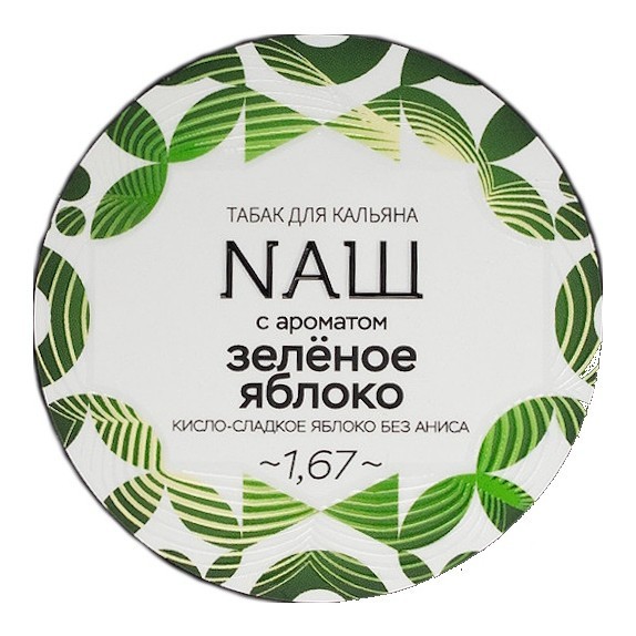 Табак NАШ WHITE - Зелёное Яблоко (40 грамм) купить в Тюмени
