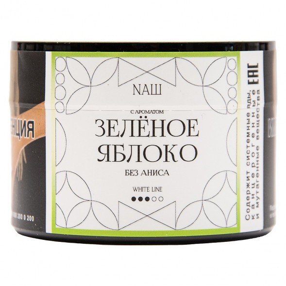 Табак NАШ WHITE - Зелёное Яблоко (40 грамм) купить в Тюмени
