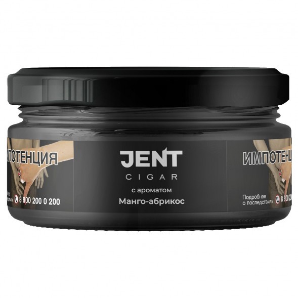 Табак Jent Cigar - Манго-Абрикос (25 грамм) купить в Тюмени