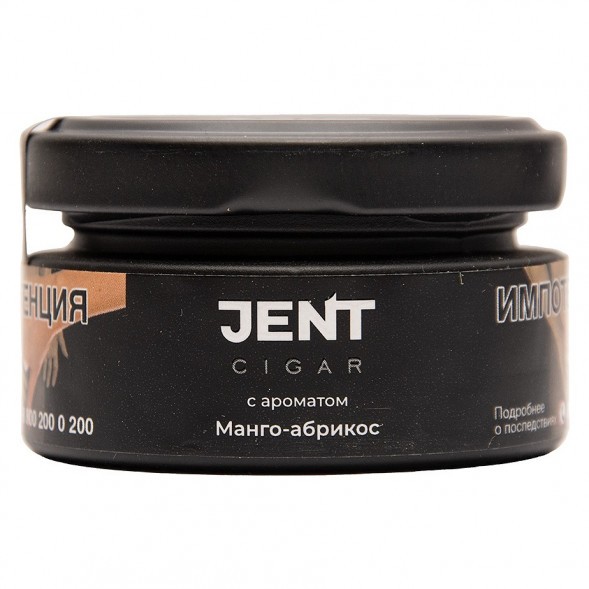 Табак Jent Cigar - Манго-Абрикос (25 грамм) купить в Тюмени