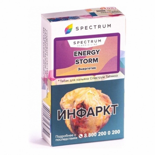 Табак Spectrum - Energy Storm (Энергетик, 25 грамм) купить в Тюмени