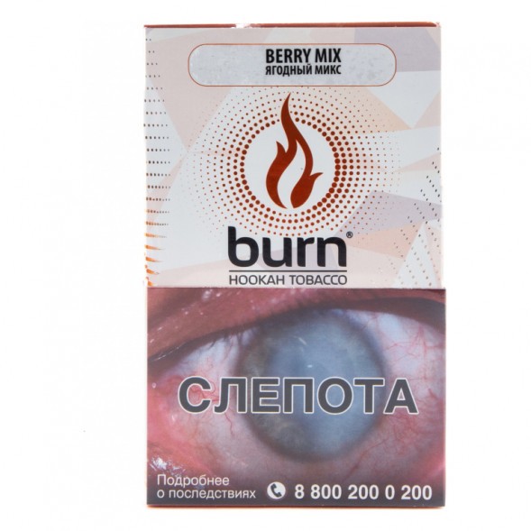 Табак Burn - Berry Mix (Ягодный Микс, 100 грамм) купить в Тюмени