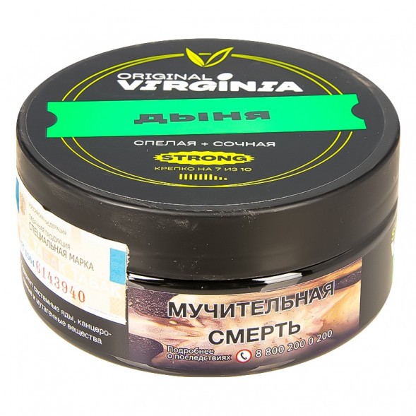 Табак Original Virginia Strong - Дыня (100 грамм) купить в Тюмени