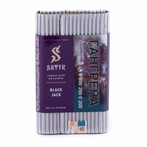 Табак Satyr No Flavors - Black Jack (100 грамм) купить в Тюмени