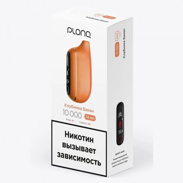 PLONQ MAX PRO - Клубника Банан (10000 затяжек) купить в Тюмени