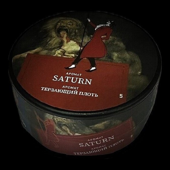 Табак Satyr - Saturn (Сатурн, 100 грамм) купить в Тюмени
