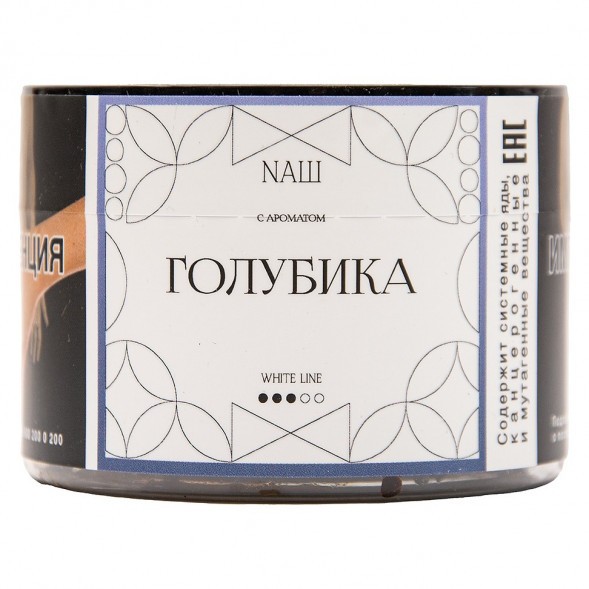 Табак NАШ WHITE - Голубика (40 грамм) купить в Тюмени