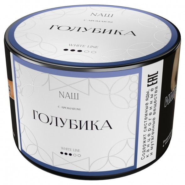 Табак NАШ WHITE - Голубика (40 грамм) купить в Тюмени