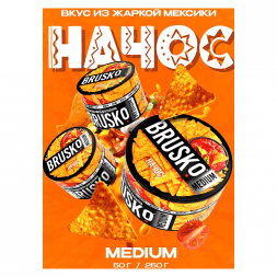 Смесь Brusko Medium - Начос (250 грамм)