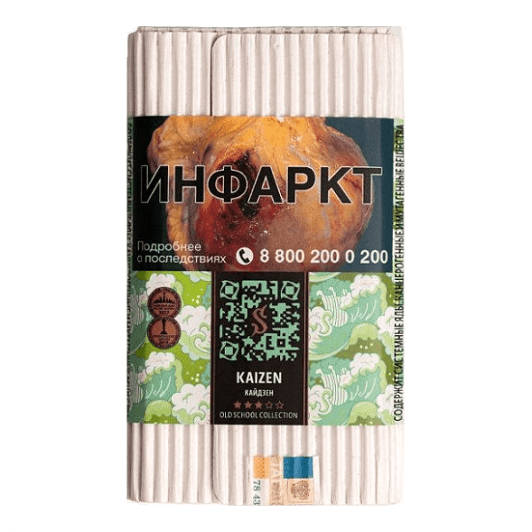 Табак Satyr - Kaizen (Кайдзен, 200 грамм) купить в Тюмени