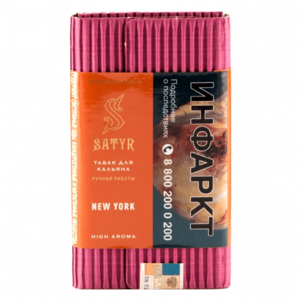 Табак Satyr - New York (Нью-Йорк, 100 грамм) купить в Тюмени