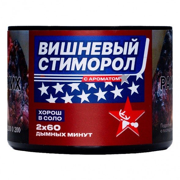 Табак Северный - Вишнёвый Стиморол (40 грамм) купить в Тюмени