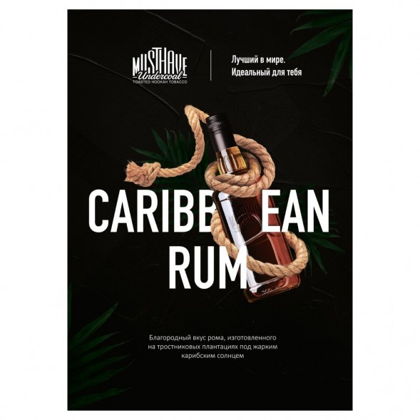 Табак Must Have - Caribbean Rum (Карибский Ром, 25 грамм) купить в Тюмени