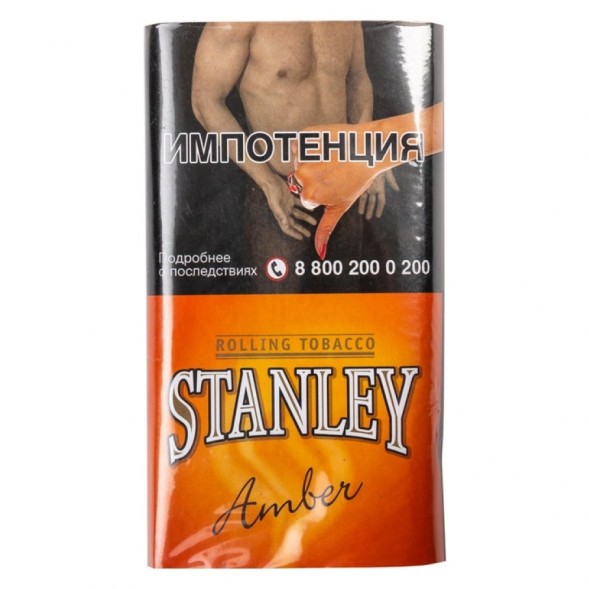 Табак сигаретный Stanley - Amber (30 грамм) купить в Тюмени